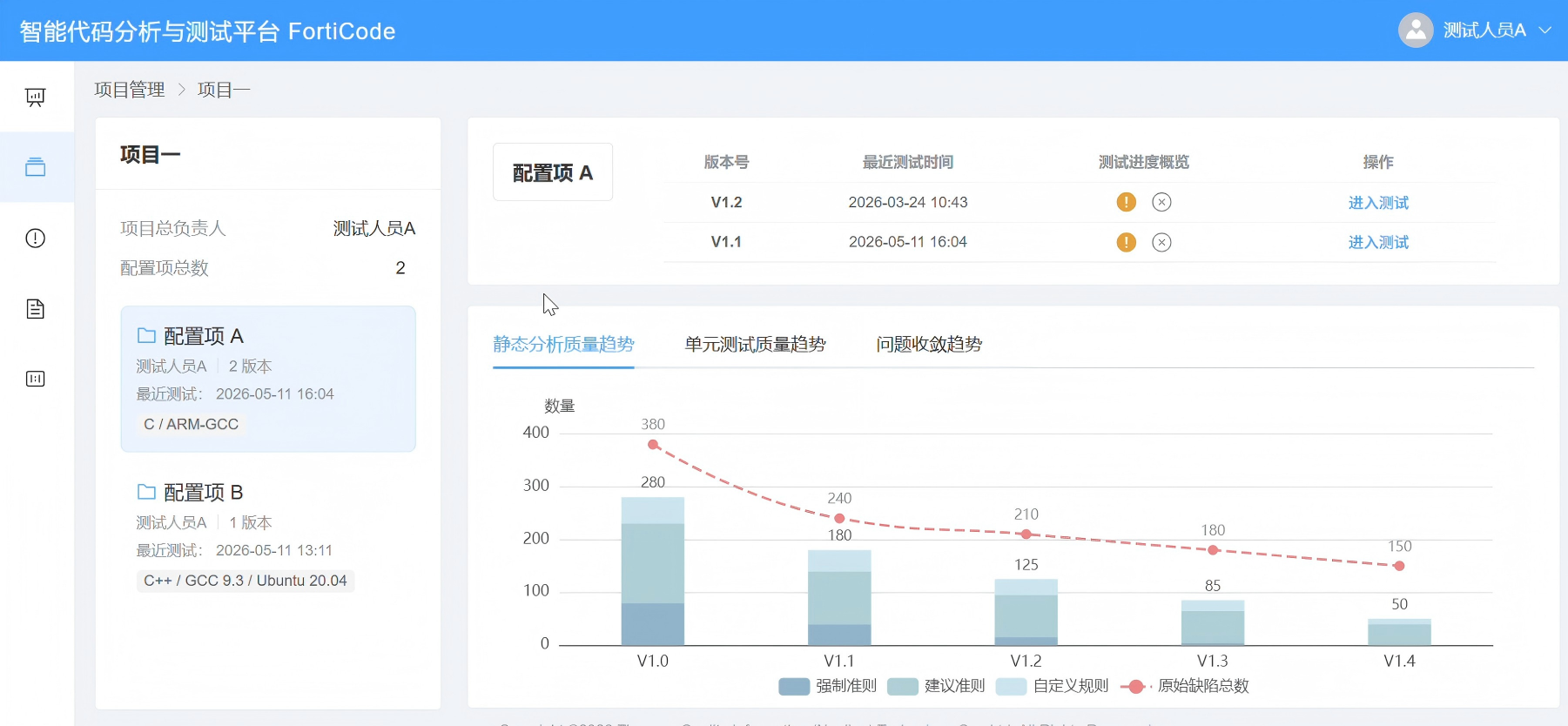 大同市目标码溯源工具目标码符号执行分析 - 厂家