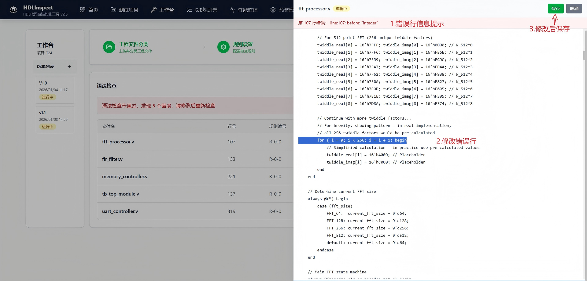 大同市嵌入式软件测试信息化软件自动化测试 - 哪里好